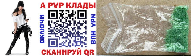 Магазин наркотиков Минеральные Воды ГАШИШ  Alpha-PVP  КОКАИН  ссылка на мегу вход  Конопля  Меф 