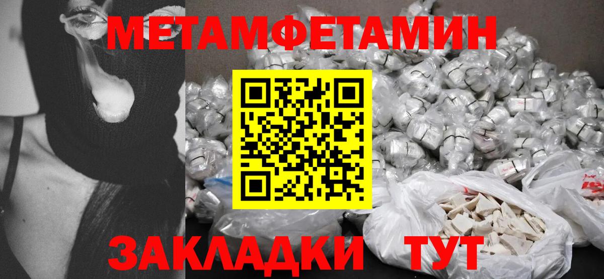 Минеральные Воды  АМФ  Вход с VPN  Amphetamine 98% 