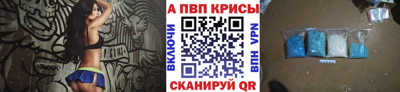 A PVP VHQ  Минеральные Воды 