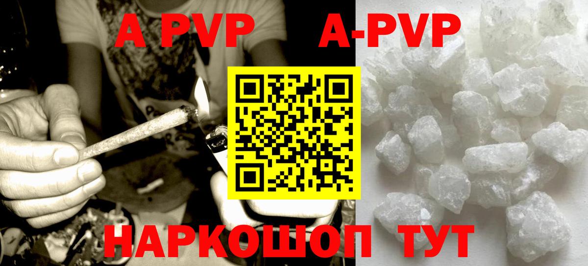Alpha PVP СК КРИС  Alfa_PVP кристаллы  Вход с VPN  Минеральные Воды 