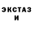 Ecstasy XTC Comrade Tingy