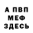 Метадон VHQ Samson rubby
