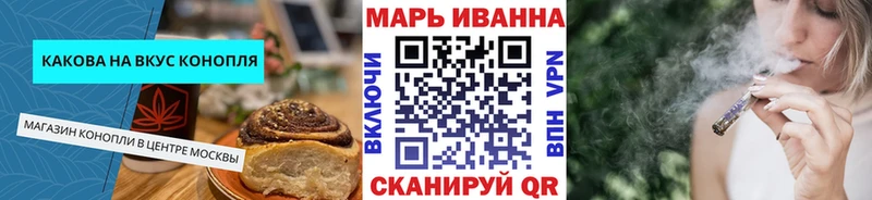 kraken маркетплейс  Минеральные Воды  Еда ТГК марихуана  купить наркотик 