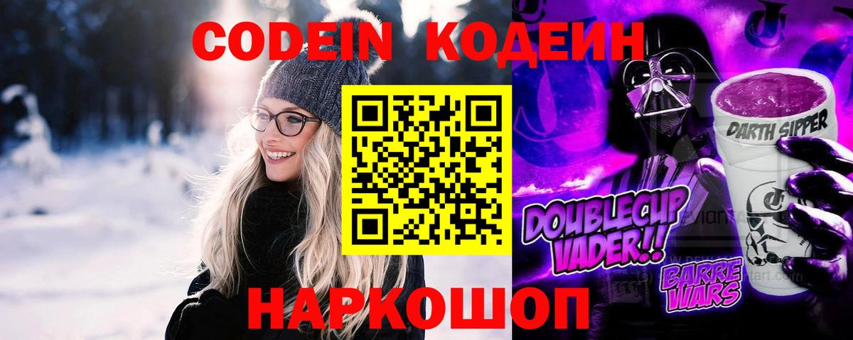 Cocaine  Гашиш  COCAIN  Минеральные Воды  Вход с VPN  NBOMe  Каннабис  Меф МЯУ МЯУ кристаллы 