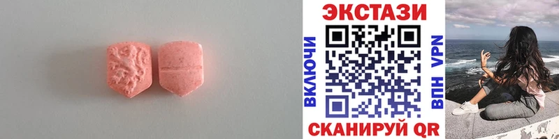 ЭКСТАЗИ XTC  Минеральные Воды 