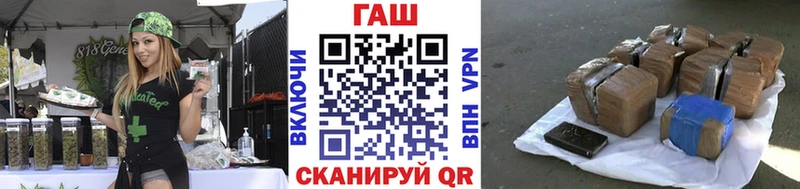Гашиш Изолятор  Минеральные Воды 