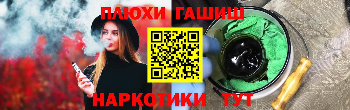 ГАШ Ice-O-Lator Минеральные Воды