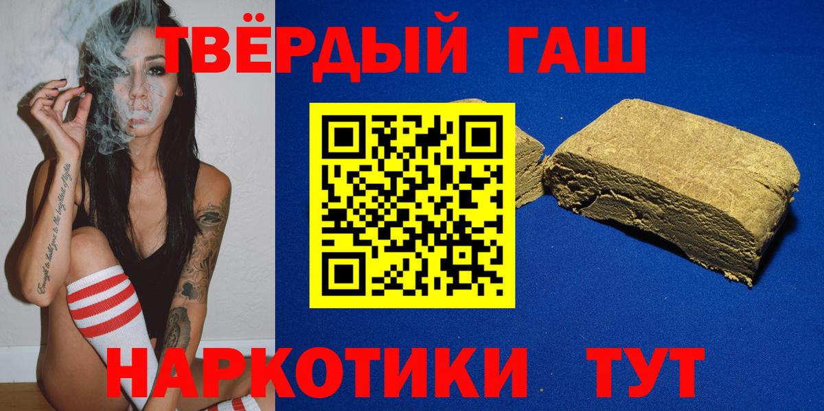 Минеральные Воды  ГАШ Изолятор  Вход с VPN  ГАШ AMNESIA HAZE 
