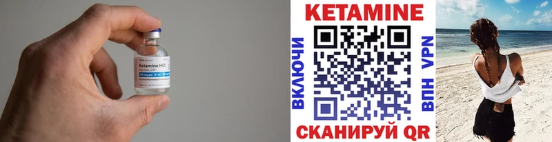 где купить   Минеральные Воды  ссылка на мегу зеркало  Кетамин ketamine 