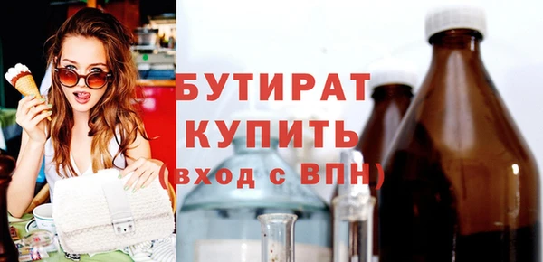 дмт Белокуриха