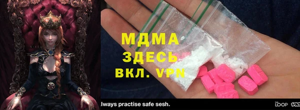 МДМА Белоозёрский
