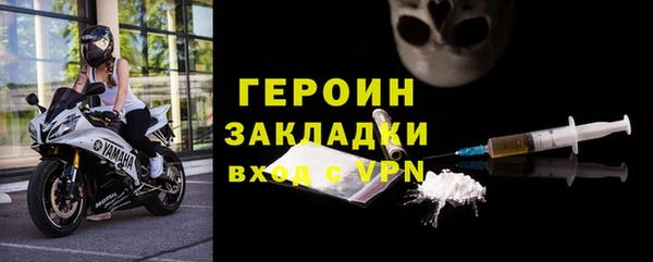 МДМА Белоозёрский