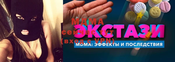 МДМА Белоозёрский