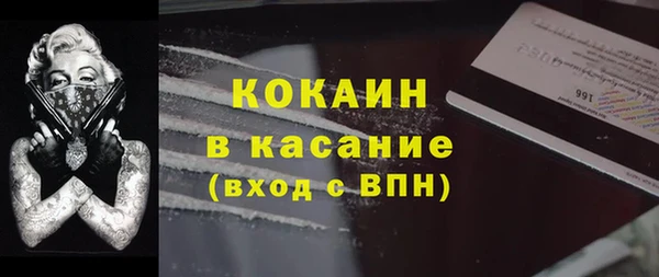 МДМА Белоозёрский