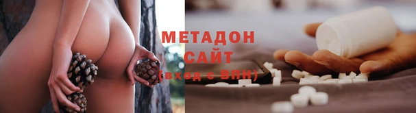 МДМА Белоозёрский