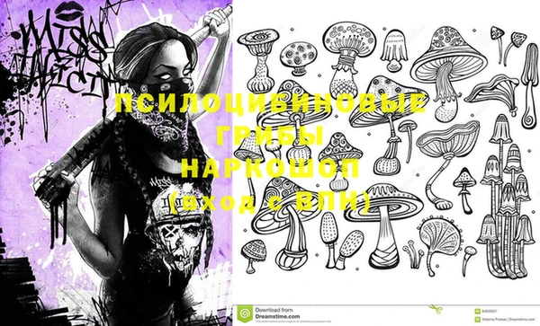 МДМА Белоозёрский