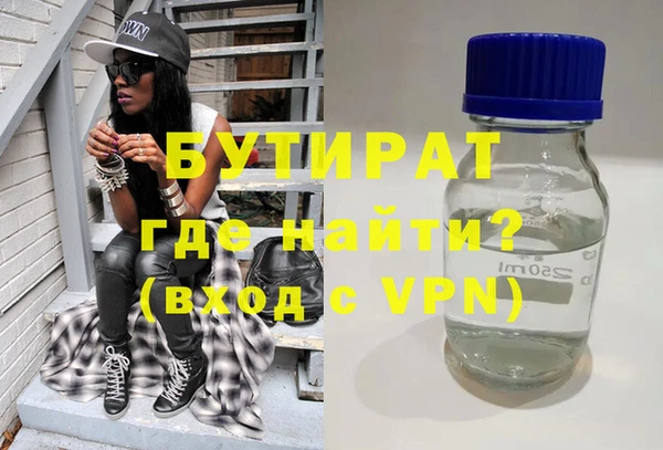 дмт Белокуриха