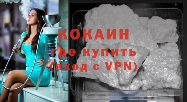 МДМА Белоозёрский
