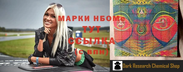 МДМА Белоозёрский