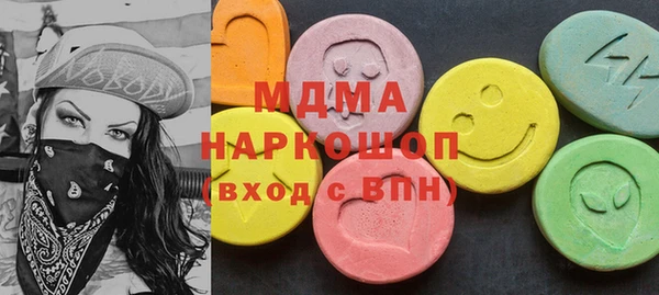 МДМА Белоозёрский