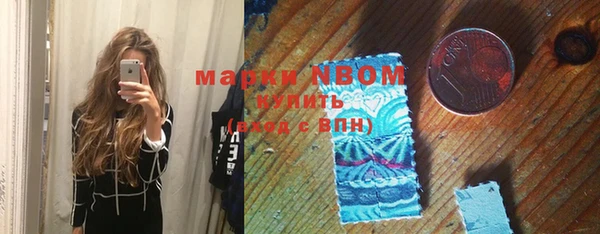кокс Беломорск