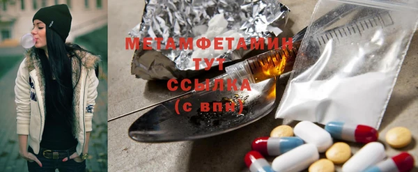 МДМА Белоозёрский