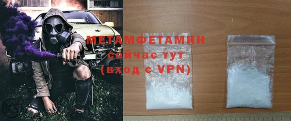 спиды Балахна