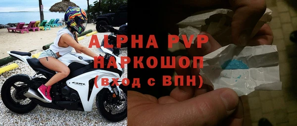 apvp Баксан