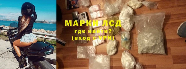 МДМА Белоозёрский