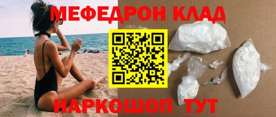 прущие крисы Волгодонск