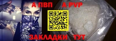 тгк Волжск