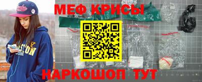 тгк Волжск