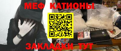 тгк Волжск