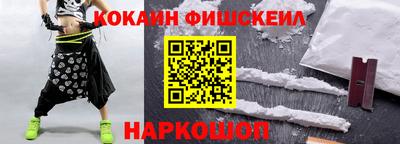 тгк Волжск