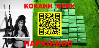 прущие крисы Волгодонск