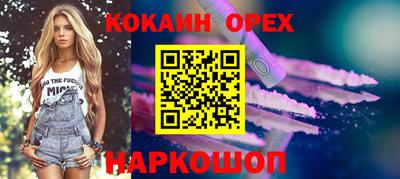 тгк Волжск
