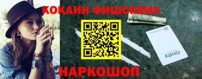 тгк Волжск