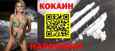 прущие крисы Волгодонск