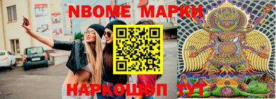 тгк Волжск