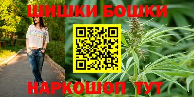прущие крисы Волгодонск