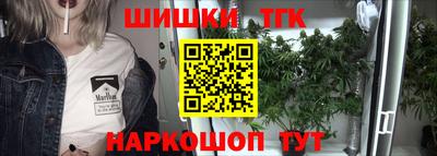 прущие крисы Волгодонск