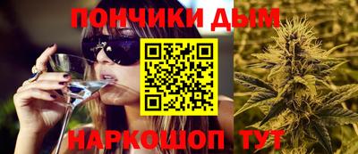 прущие крисы Волгодонск