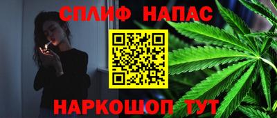 тгк Волжск