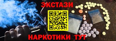 тгк Волжск