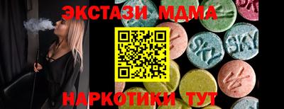 тгк Волжск