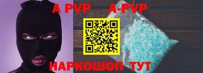 прущие крисы Волгодонск