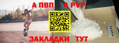 прущие крисы Волгодонск