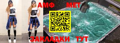 прущие крисы Волгодонск