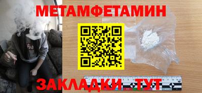 дмт Волжский