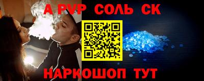прущие крисы Волгодонск